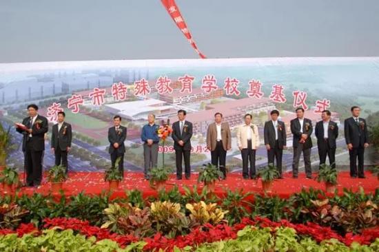 济宁市特殊教育学校2022年最新招生简章 2022年最新招生计划