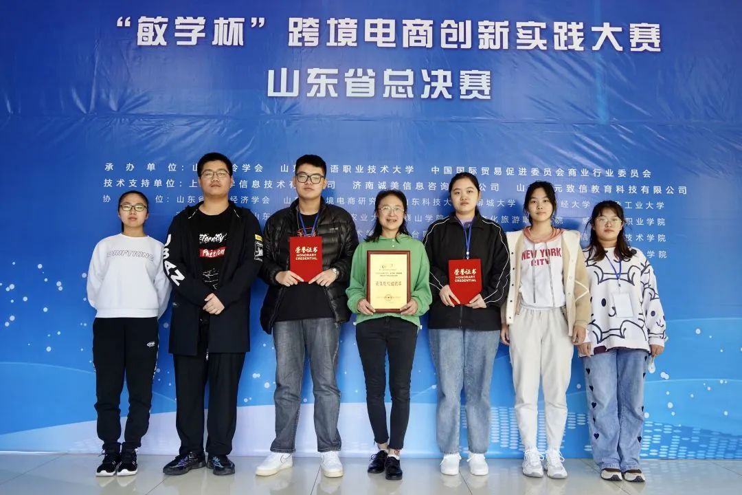 山东省济南商贸学校电子商务技能社团7名学生被列为2021年“齐鲁工匠后备人才”培育对象
