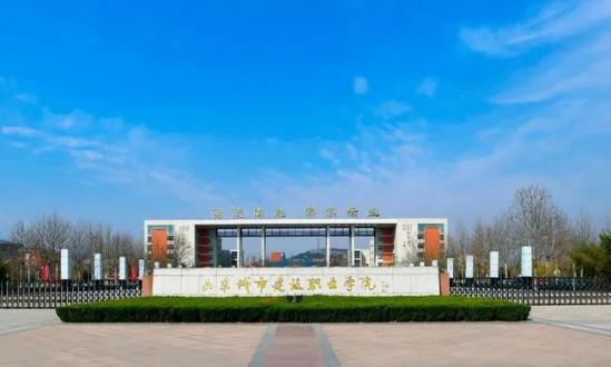 山东省济南商贸学校2022年三二连读招生计划
