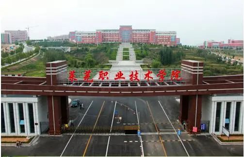 山东省济南商贸学校2022年三二连读招生计划
