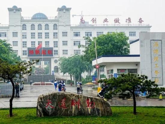  2022年淄博理工学校最新招生计划