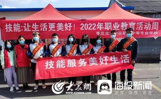 2022年枣庄理工学校（薛城职业中专）最新招生计划