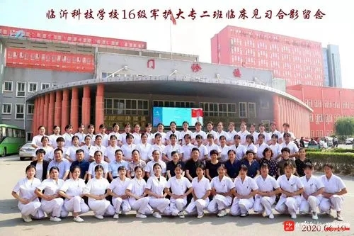 临沂市中医药职工中等专业学校2022年最新招生计划（就业前景）