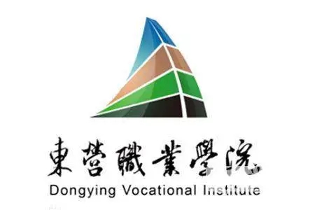 东营职业学院中专部2022年最新招生简章（2022年开设专业）