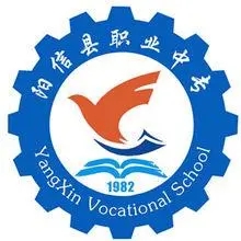 阳信县职业中等专业学校2022年最新招生简章（开设专业、招生对象）