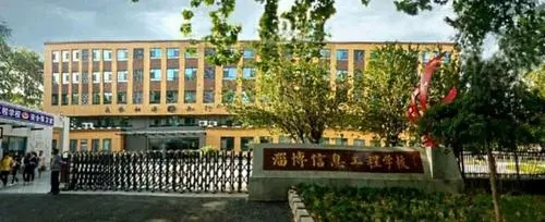 淄博信息工程学校2022年最新招生计划（面试标准）