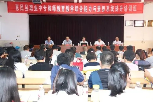 惠民县职业中等专业学校2022年最新招生计划 2022年专业介绍