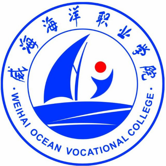 威海海洋职业学院2022年最新招生简章（院系设置）
