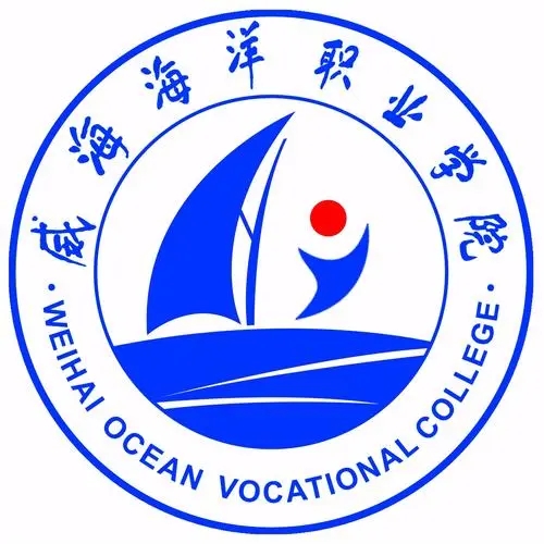 威海海洋职业学院2022年最新招生计划（录取规则）
