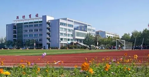 潍坊市经济学校2022年最新招生简章（院系介绍）
