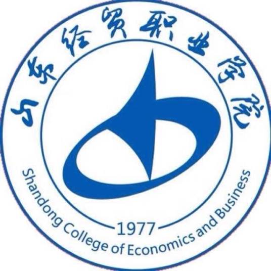 山东经贸职业学院2022年最新招生简章（专业设置）