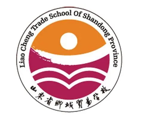 山东省聊城贸易学校2022年最新招生简章（专业设置）