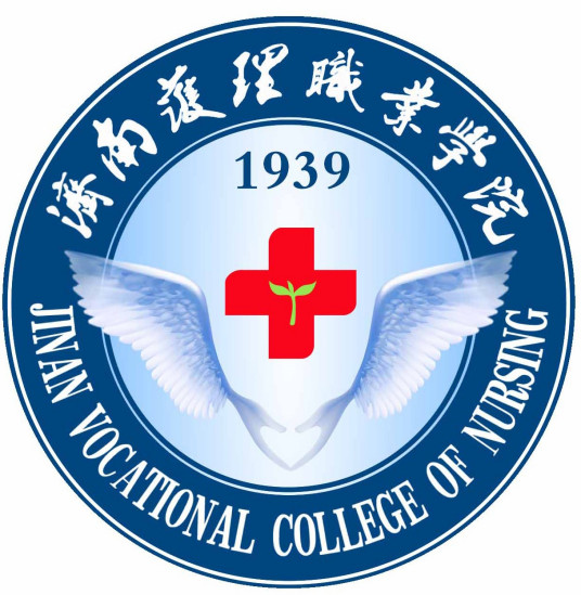 2022年济南护理职业学院热门专业（升学渠道）
