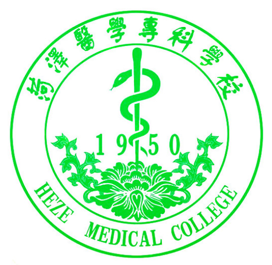 2022年菏泽医学专科学校怎么样？好不好？