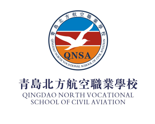 青岛北方航空职业学校2022年最新招生办电话（学校地址）