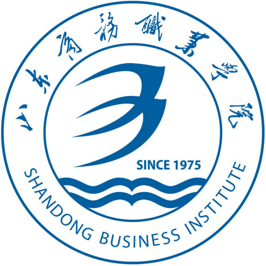 山东商务职业学院2022年最新招生简章（院系专业设置）