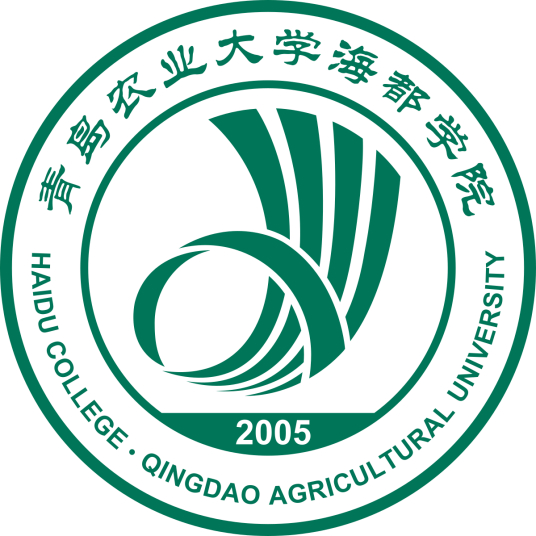 2022年青岛农业大学海都学院是民办还是公办学校（本科还是专科学校）