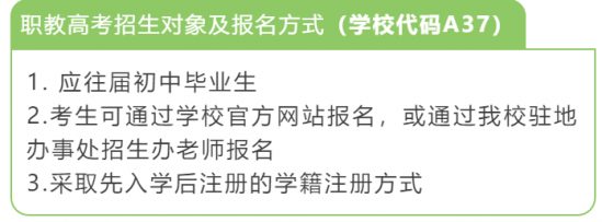 山东文化产业职业学院2022年职教高考最新招生计划（资助政策）