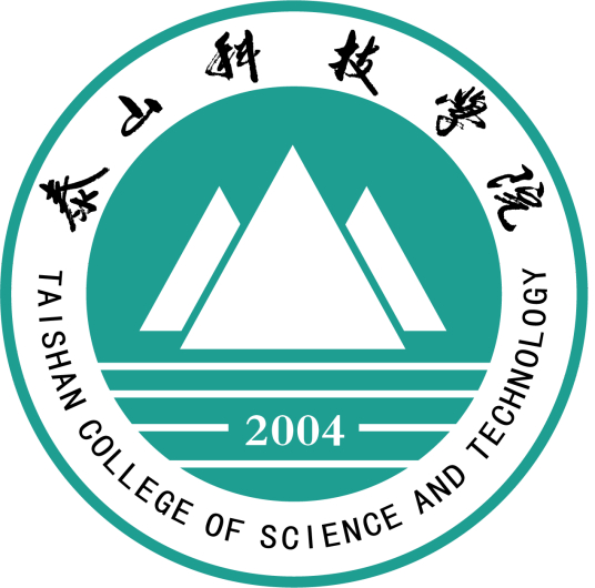 泰山科技学院2022年最新最低录取分数线