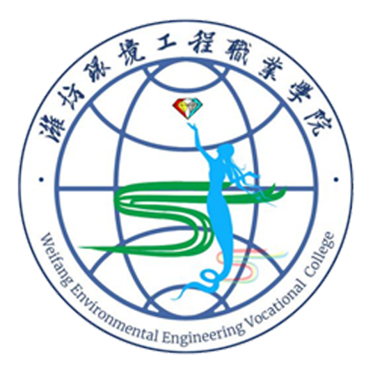 潍坊环境工程职业学院2022年最新最低录取分数线
