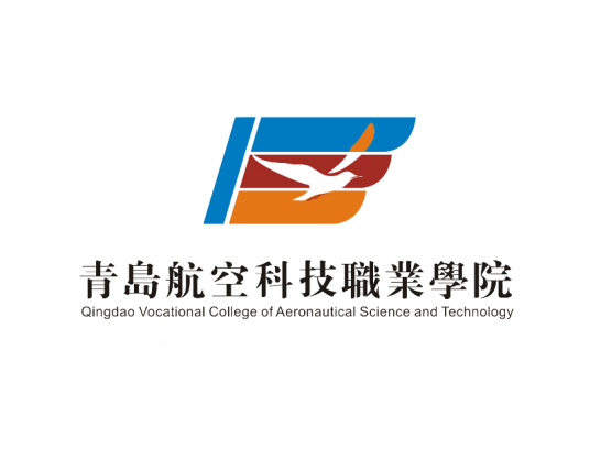 青岛航空科技职业学院2022年最新招生简章（院系专业设置）