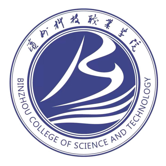 滨州科技职业学院2022年最新招生简章（院系专业设置）