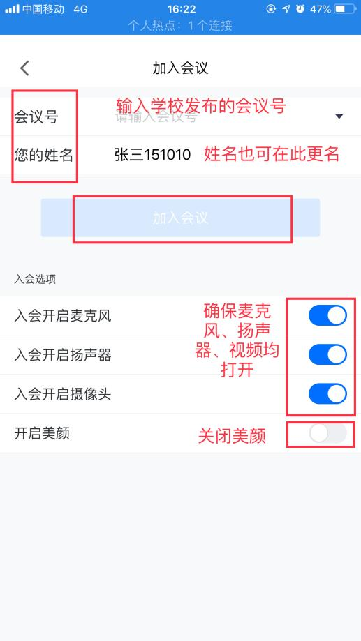 山东外国语职业技术大学2022年单独招生和综合评价招生考试考生操作手册