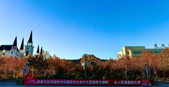 山东外事职业大学单招2022年最新综合评价招生考试缴费流程